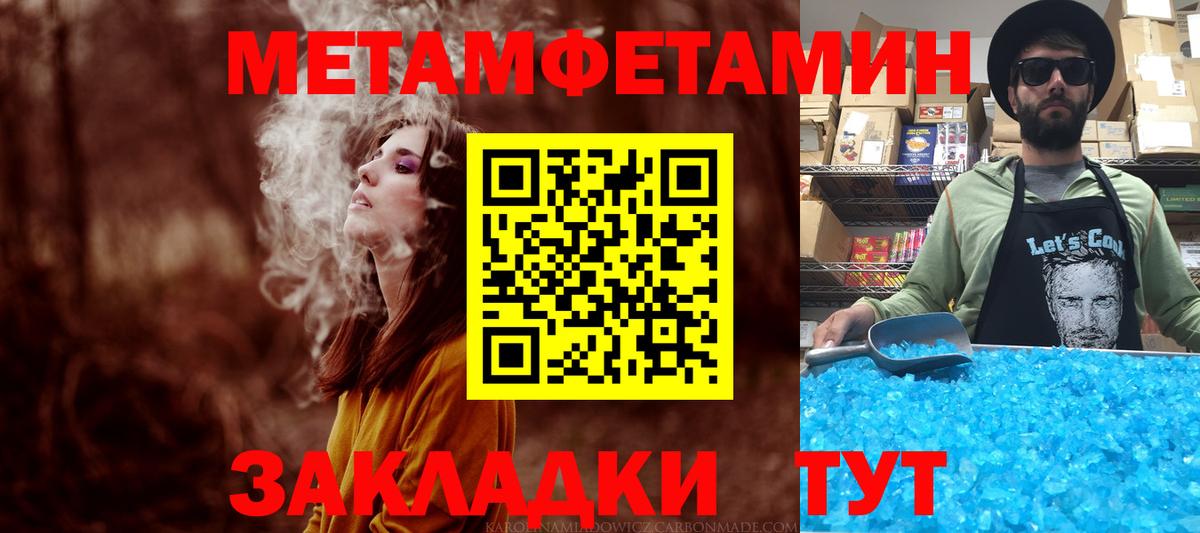 АМФ 97% Астрахань