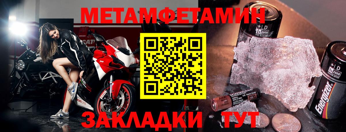 Amphetamine Premium  Вход с VPN  это какой сайт  Астрахань 