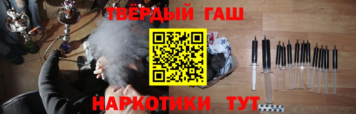 Гашиш ice o lator Астрахань