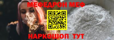 скорость mdpv Татарск
