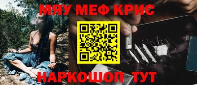 скорость mdpv Татарск