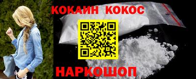 кристаллы Тверь