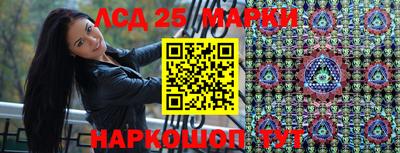 кристаллы Тверь