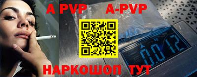 скорость mdpv Татарск