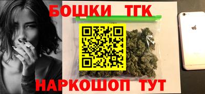 гашик Тара