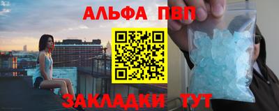 кристаллы Тверь