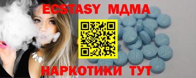 кристаллы Тверь