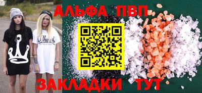 кристаллы Тверь