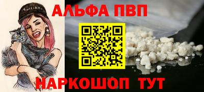 кристаллы Тверь