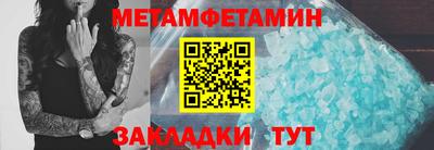кристаллы Тверь