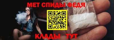 скорость mdpv Татарск