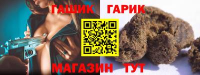 гашик Тара