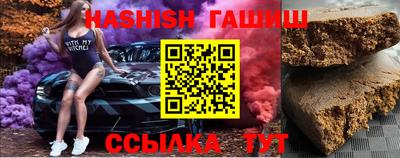 гашик Тара