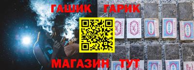 гашик Тара