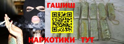гашик Тара