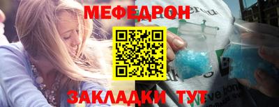 кристаллы Тверь