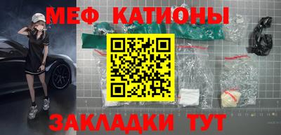 скорость mdpv Татарск