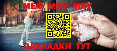 скорость mdpv Татарск