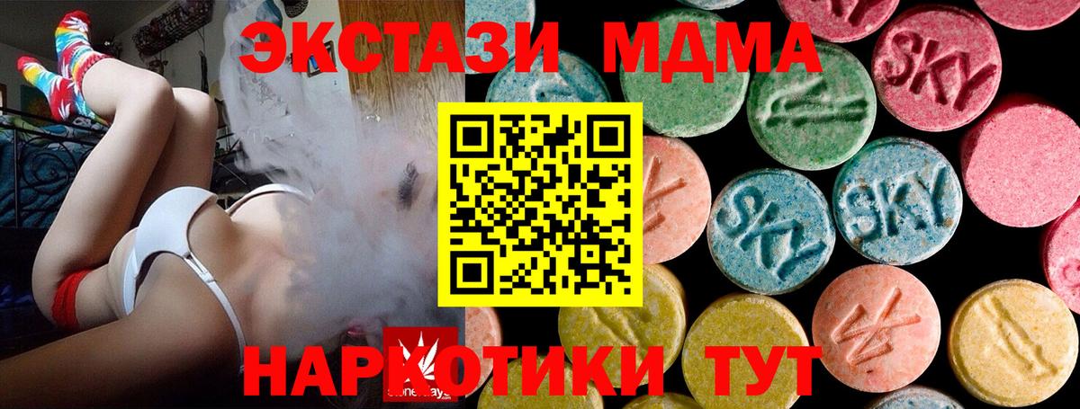 MDMA VHQ Астрахань