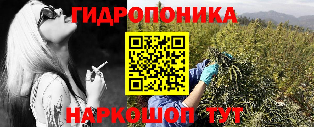 Конопля VHQ  Канабис Ganja  Вход с VPN  Астрахань 